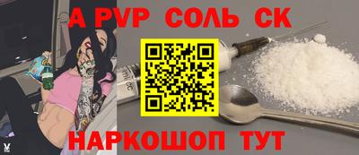 ALPHA PVP Аргун