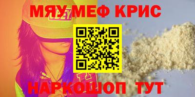 бутират Апрелевка