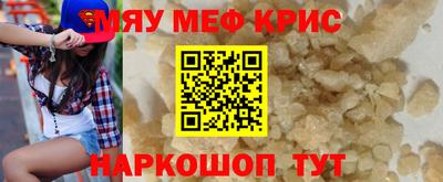 ALPHA PVP Аргун