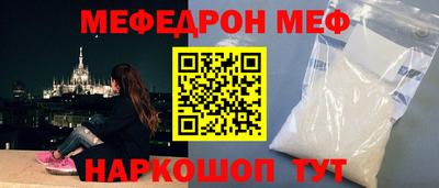 гашишное масло Апшеронск