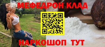 гашишное масло Апшеронск