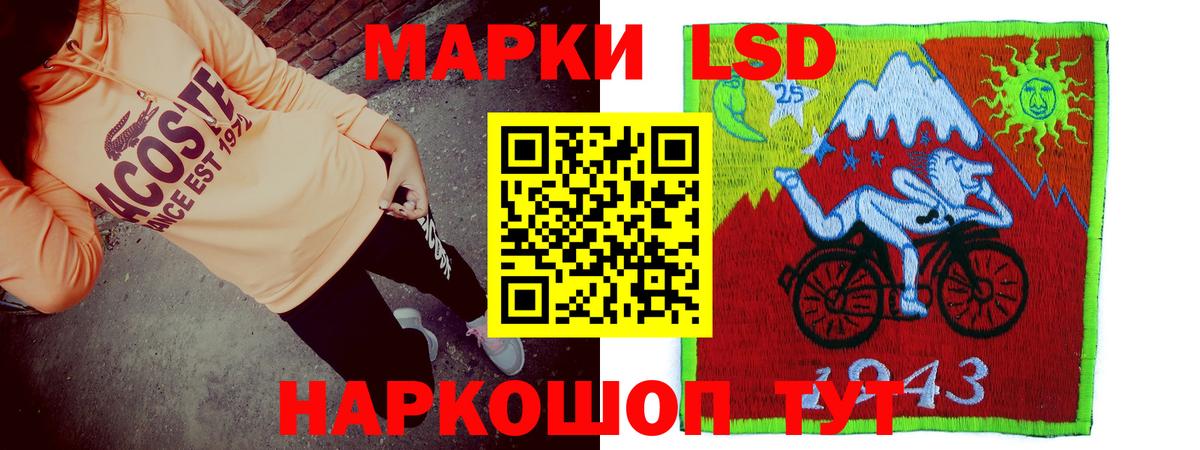 Лсд 25 экстази  Карасук  Лсд 25 экстази кислота  LSD-25 экстази кислота 