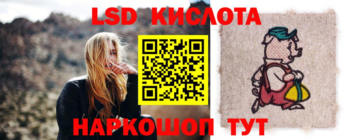 LSD-25 экстази ecstasy  Лсд 25 экстази  ЛСД экстази ecstasy  Карасук  Вход с VPN 