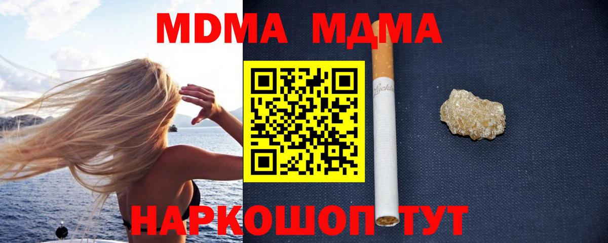 МДМА VHQ Карасук