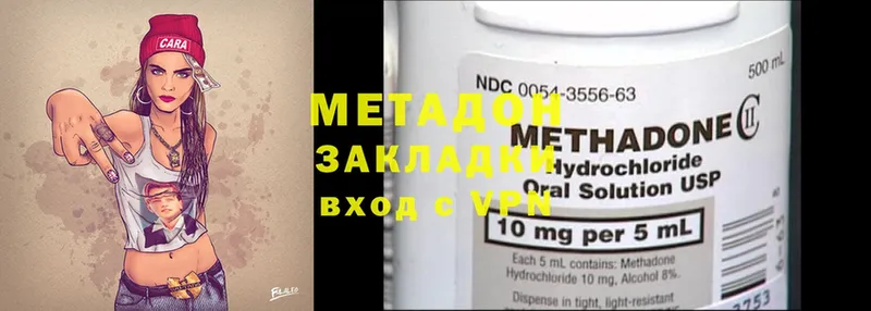 blacksprut   где продают наркотики  Карасук  Метадон methadone 