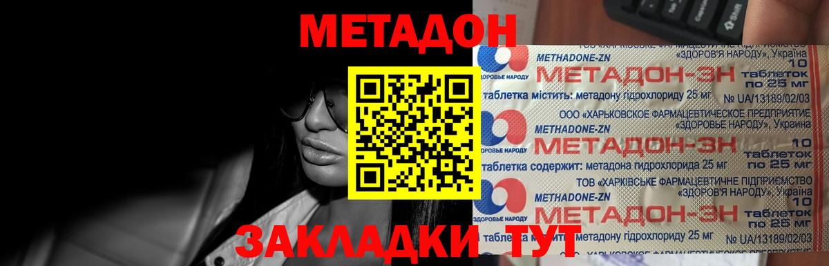 OMG ссылка  Карасук  МЕТАДОН methadone 