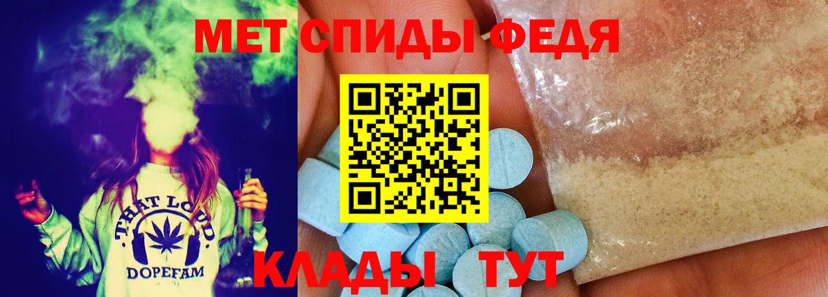 МЕТАМФЕТАМИН мет  Вход с VPN  Карасук 