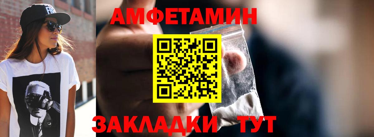 МЕТАМФЕТАМИН Methamphetamine Карасук