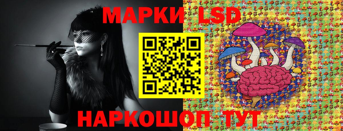 Карасук  Марки NBOMe 1,8мг  Марки NBOMe 1,8мг  Вход с VPN 