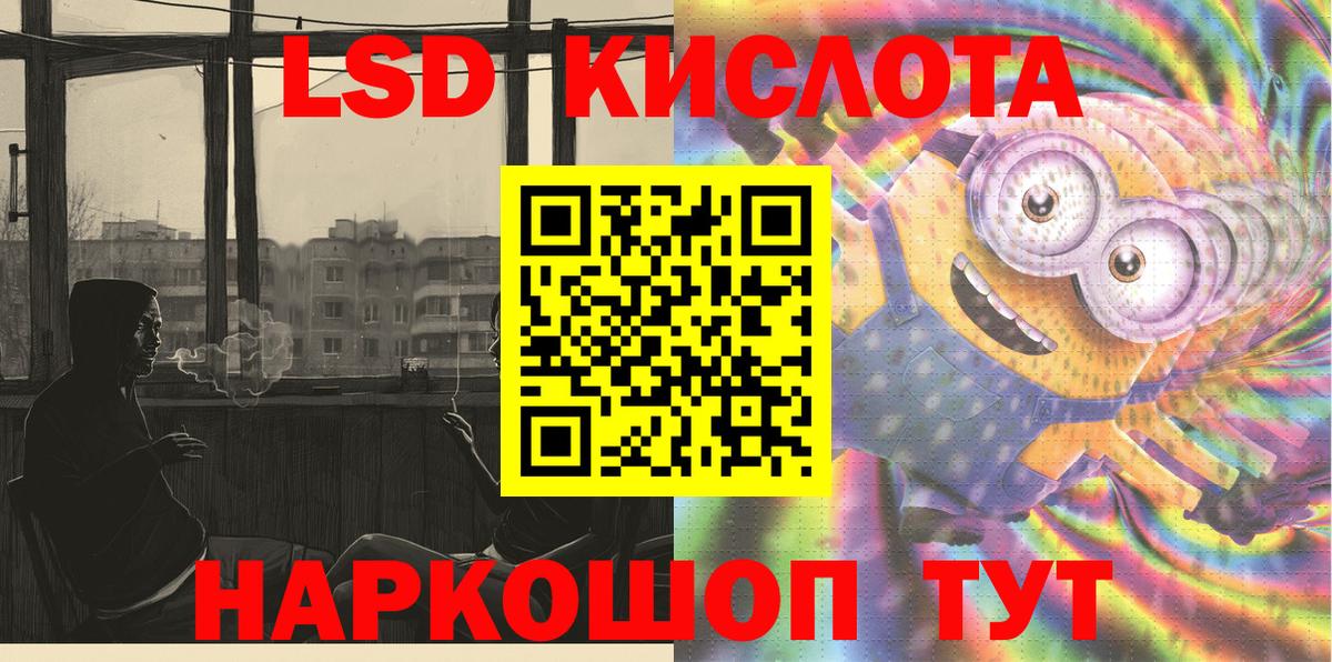 Марки 25I-NBOMe 1,5мг  Карасук 